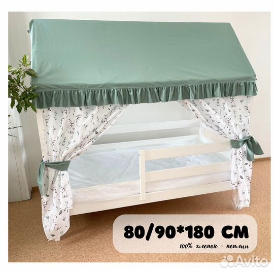 Текстильная крыша-балдахин со шторами 80/90х180 см