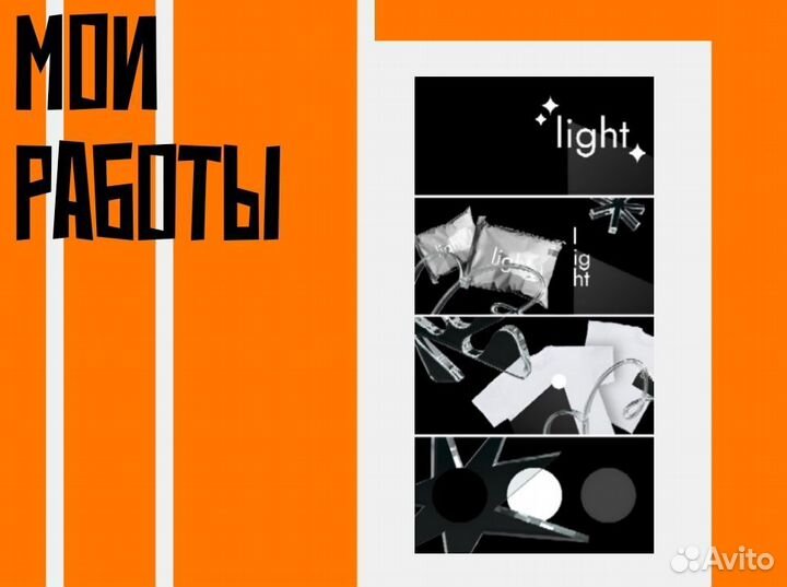 Разработка логотипа, фирменный стиль, брендинг