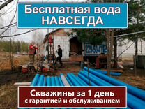 При бурении скважины наткнулись на камень что делать