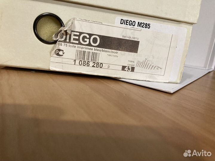 Кеды Kenzo diego m285