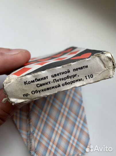 Игральные карты