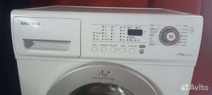 Стиральная машина автомат бу
