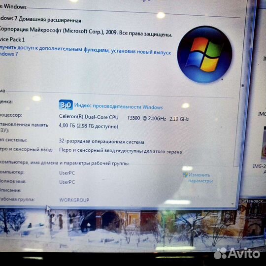 Ноутбук dns
