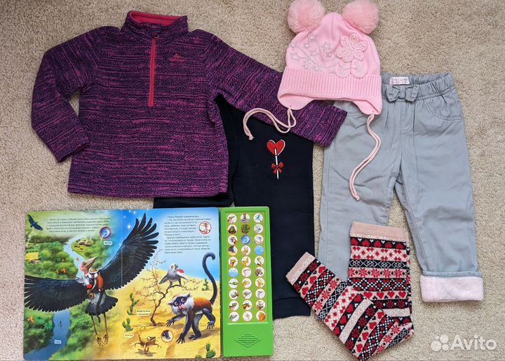 Вещи пакетом 98-104 куртки, обувь 25-26