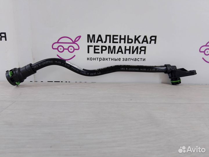 Шланг (трубка) АКПП BMW X5 G05 G30 2021