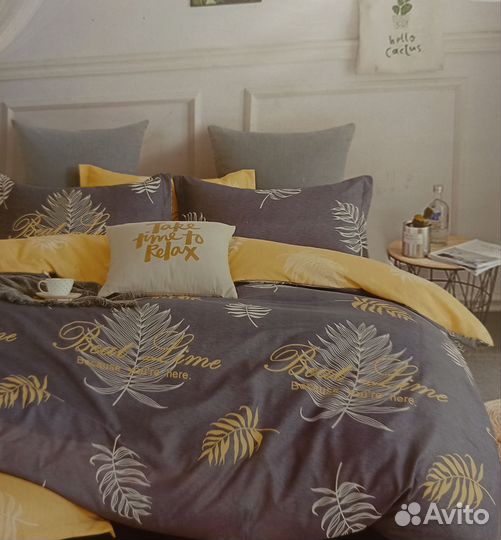 Постельное белье