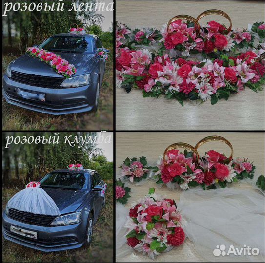 Украшения на машину свадебные