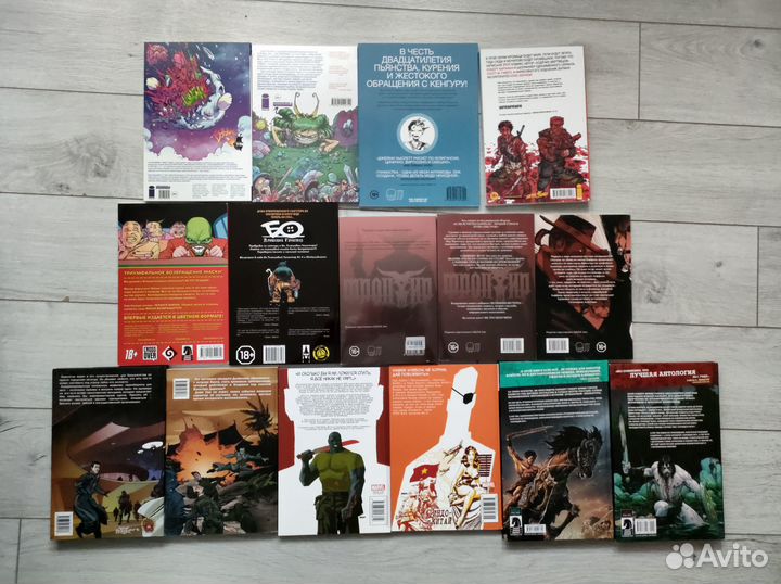 Книги комиксы В отличном состоянии из коллекции (1