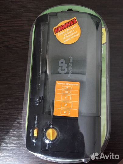 Зарядное устройство GP PowerBank