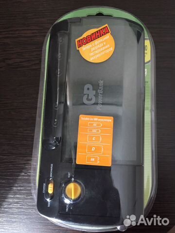 Зарядное устройство GP PowerBank