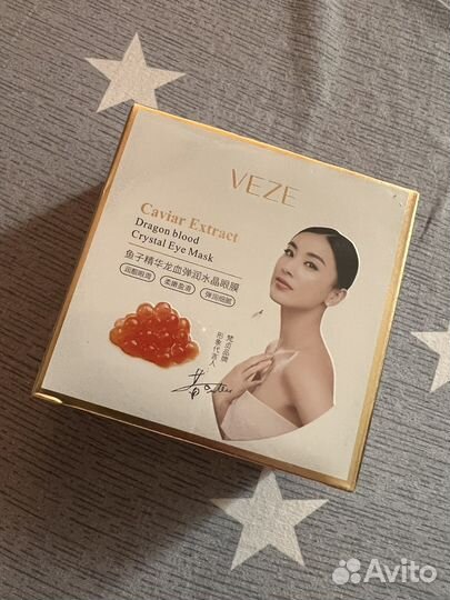 Патчи гидрогелевые для глаз бьюти