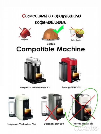 Многоразовые капсулы nespresso vertuo