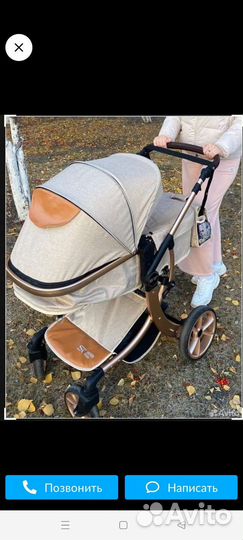 Коляска 2 в 1