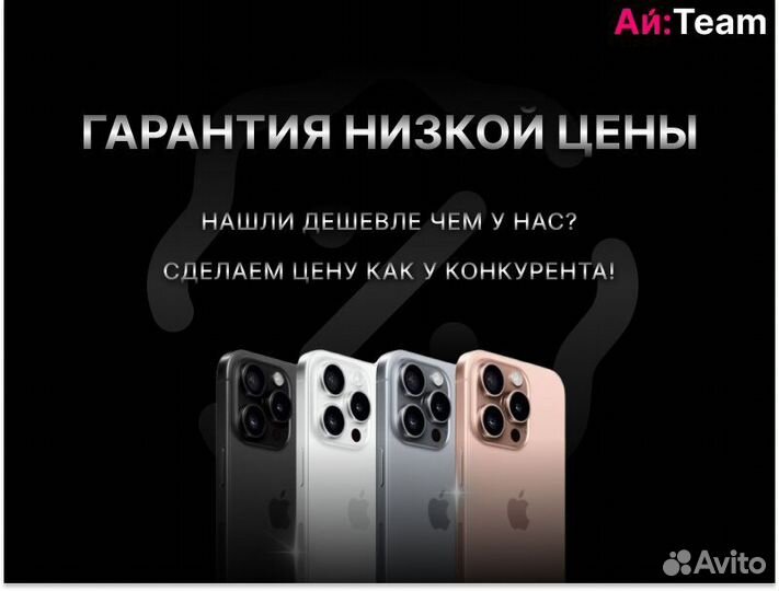 iPhone 16, 512 ГБ