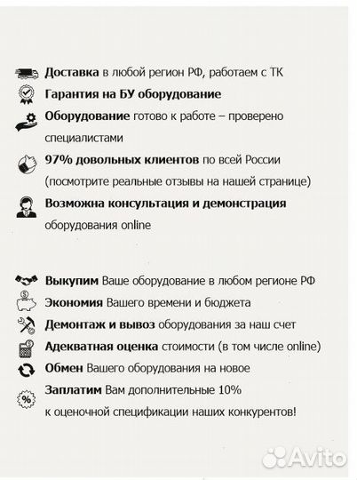 Поверхность жарочная roal