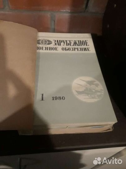 Журналы СССР Зарубежное военное обозрение и другие