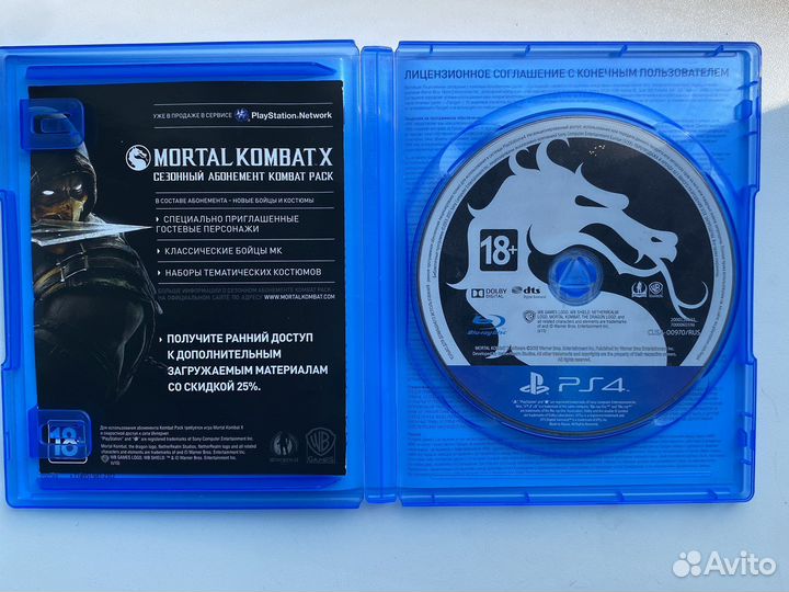 Игры для приставок ps4