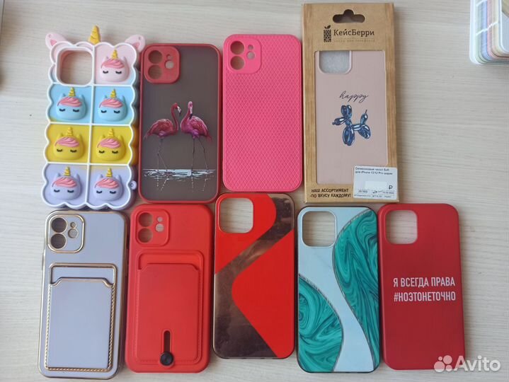 Чехлы на телефон iPhone 12