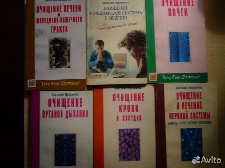 Лечебные книги,Справочники по медицине