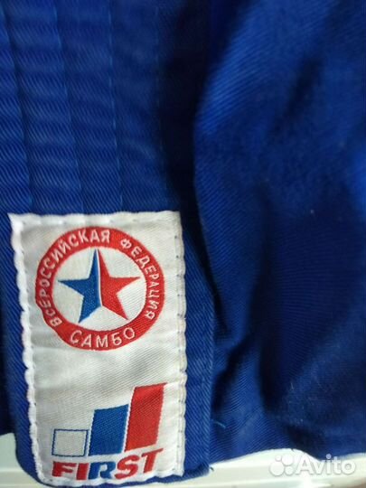 Самбовка для мальчика