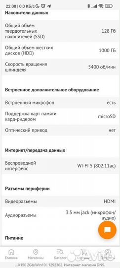 Ноутбук asus vivobook