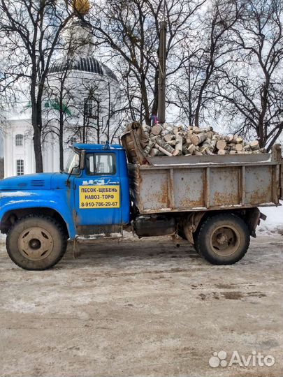 Доставка песка, щебня, навоза,торфа