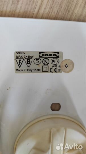 Детский ночник из икеа месяц и звезды