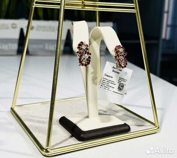 Серьги (750) 10,49 гр