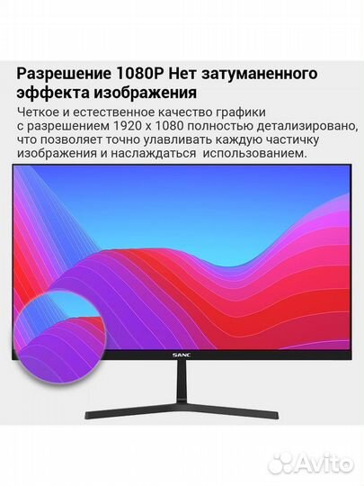 Монитор для компьютера 27 дюймов 75 Гц