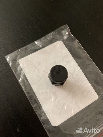 Форсунка гидравлическая