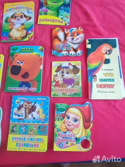 Развивающие книжки