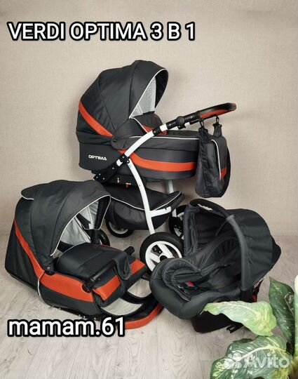 3 в 1 Verdi Optima графит отличное состояние