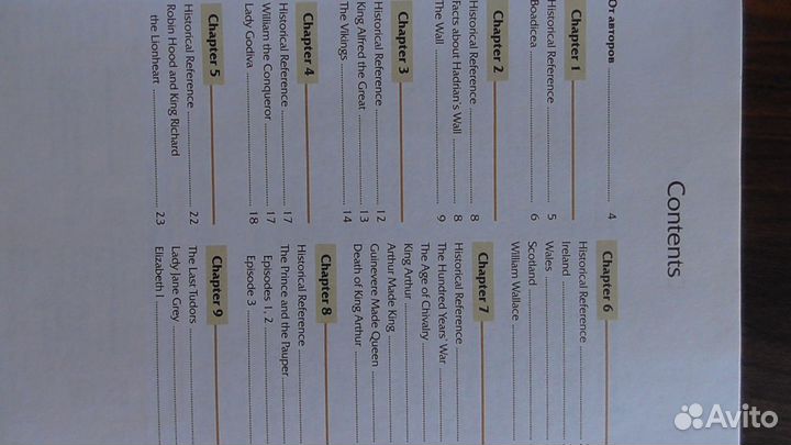 Кауфман Страницы британской истории