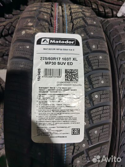 Matador MP 30 Sibir Ice 2 SUV 225/60 R17