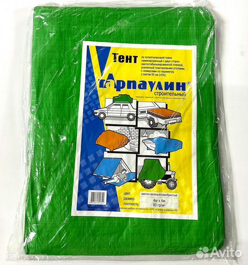 Тент тарпаулин, баннер, укрывной материал, полог