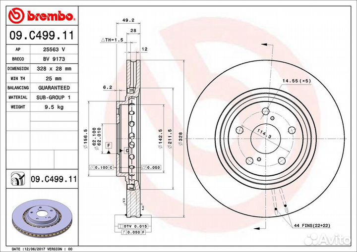 Диск тормозной UV Coated перед