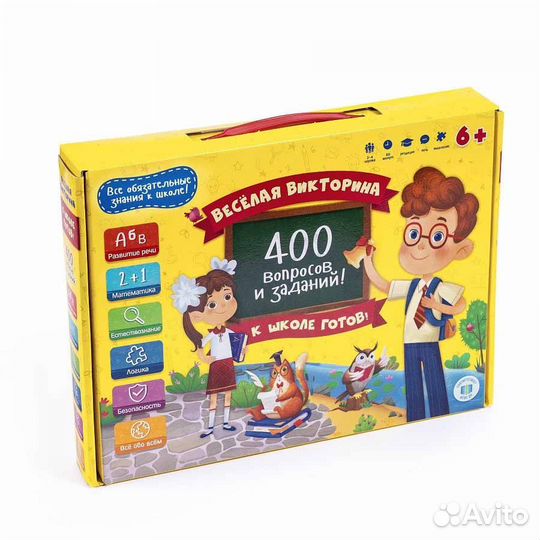 Игра настольная Весёлая викторина К школе готов