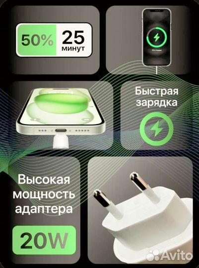 Зарядное устройство Apple USB Type-C