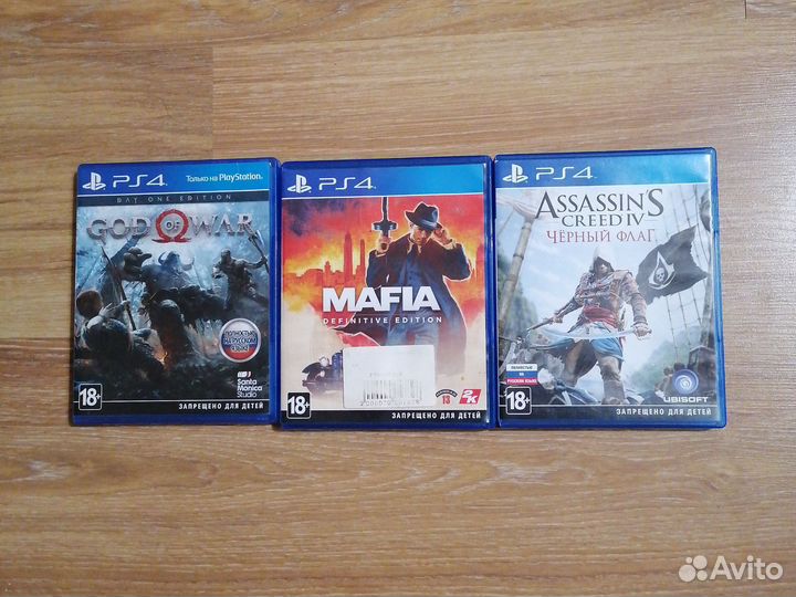 Диски на ps4