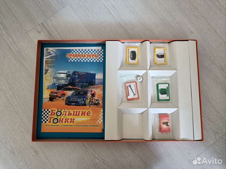Настольная игра Большие гонки