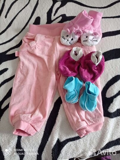 Детская одежда