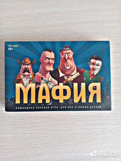 Настольные игры