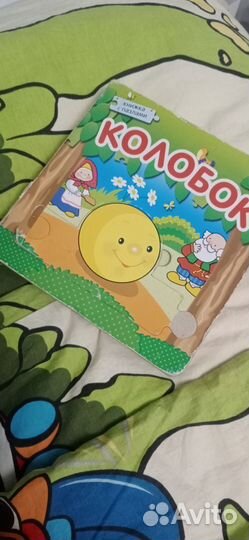 Книжка пазл Колобок