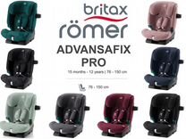 Britax Romer Advansafix Pro (Новые)