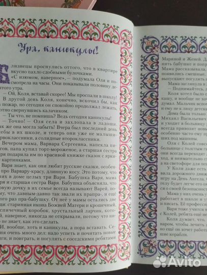 Детские книги сказки