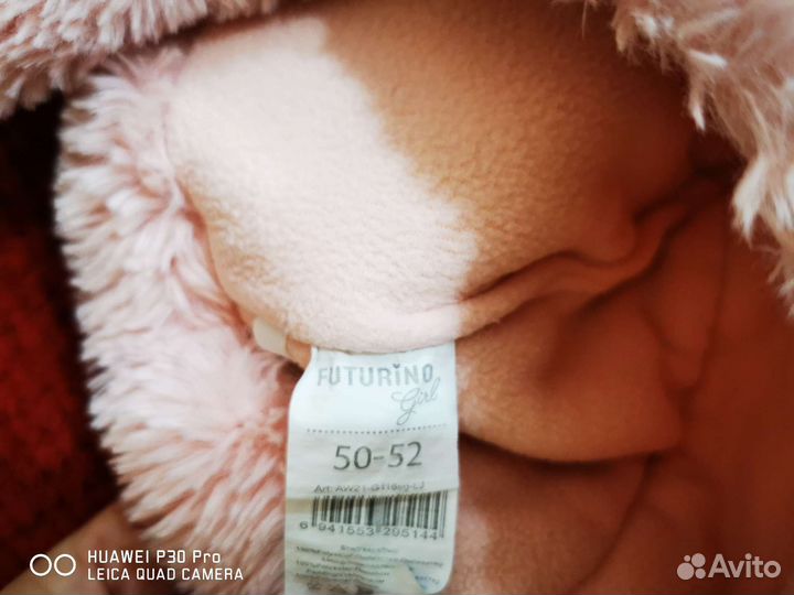 Шапка зимняя для девочки 50 52