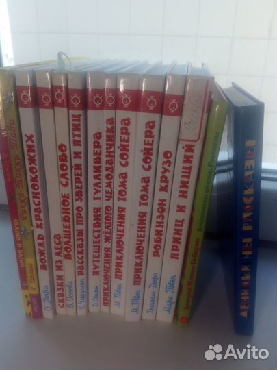 Книги для младших школьников