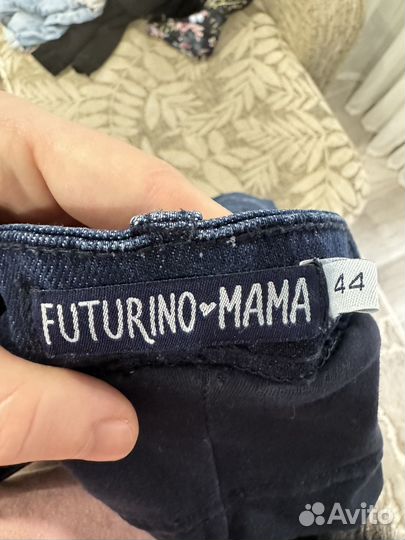 Одежда для беременных