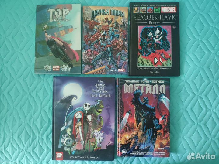 Комиксы Marvel, DC и другие