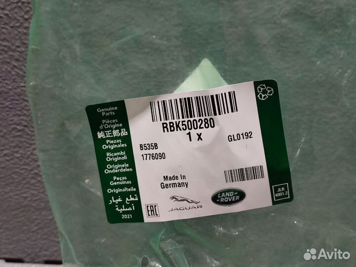 Шаровая опора нижнего рычага Range Rover RBK500280